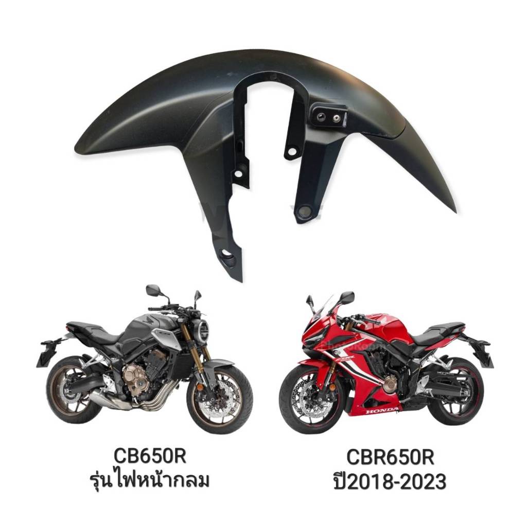 FENDER Đầu nối chắn bùn phía trước HONDA CBR500R và Cbr650r CB650R
