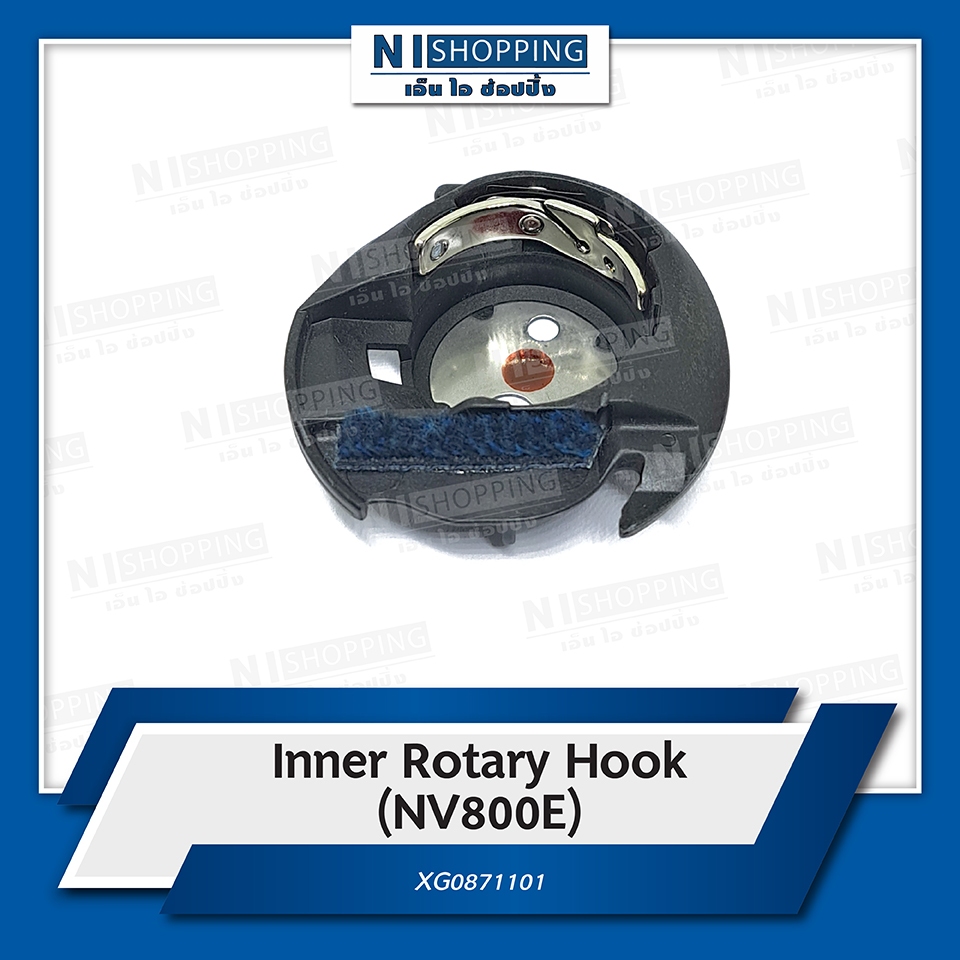 Móc quay bên trong đầu lâu (NV800E NV880E) XG0871101