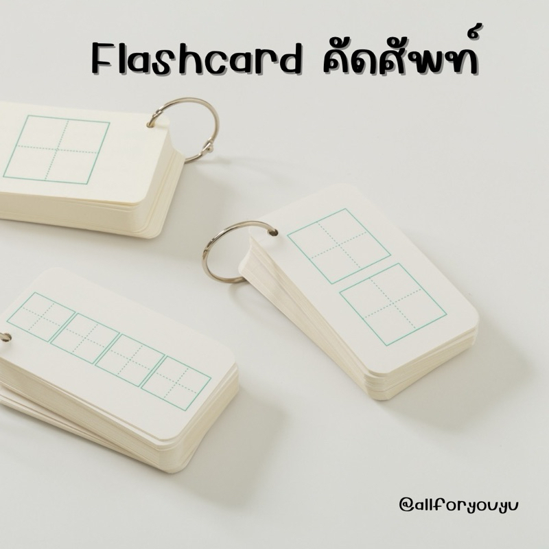 Flashcard Từ vựng tiếng Trung