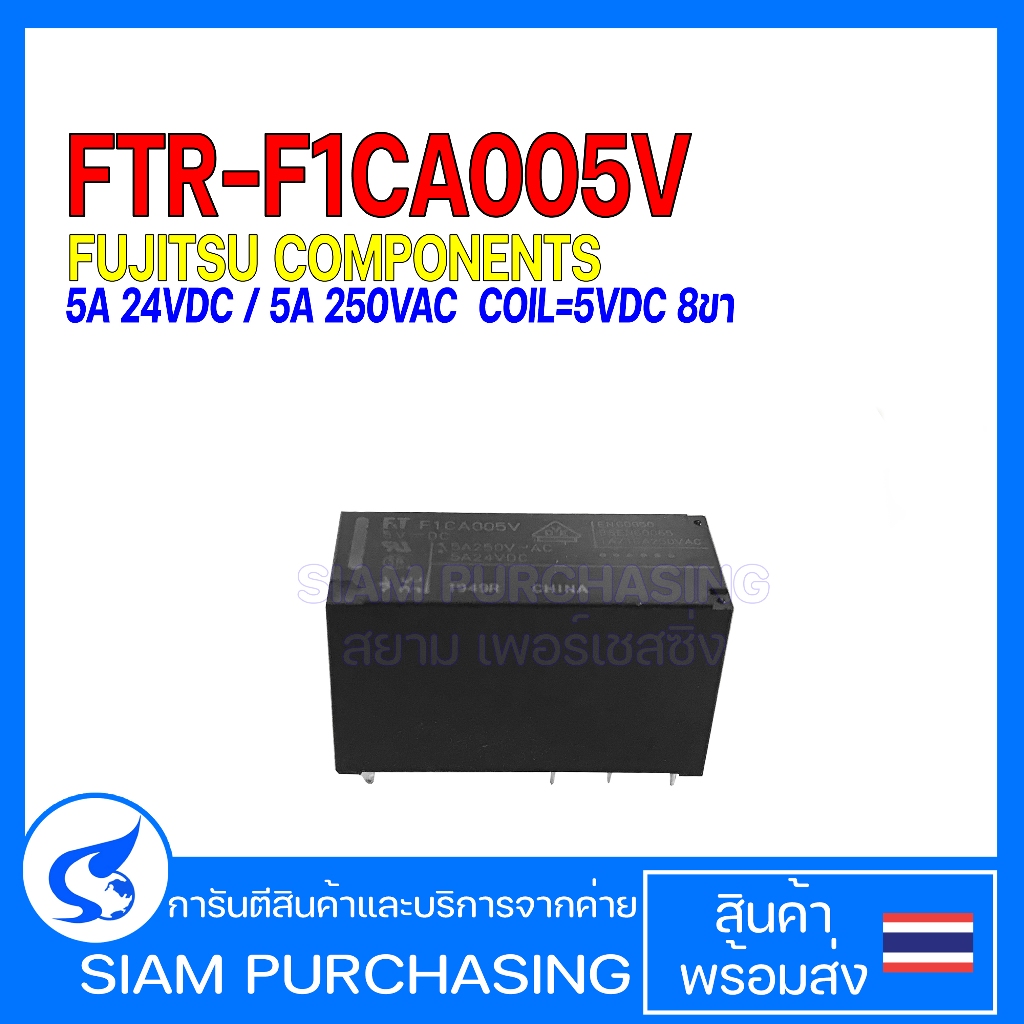Rơle FTR -F1CA005V / FTR-F1CA012V / FTR-F1CA024V Điện 8 Chân