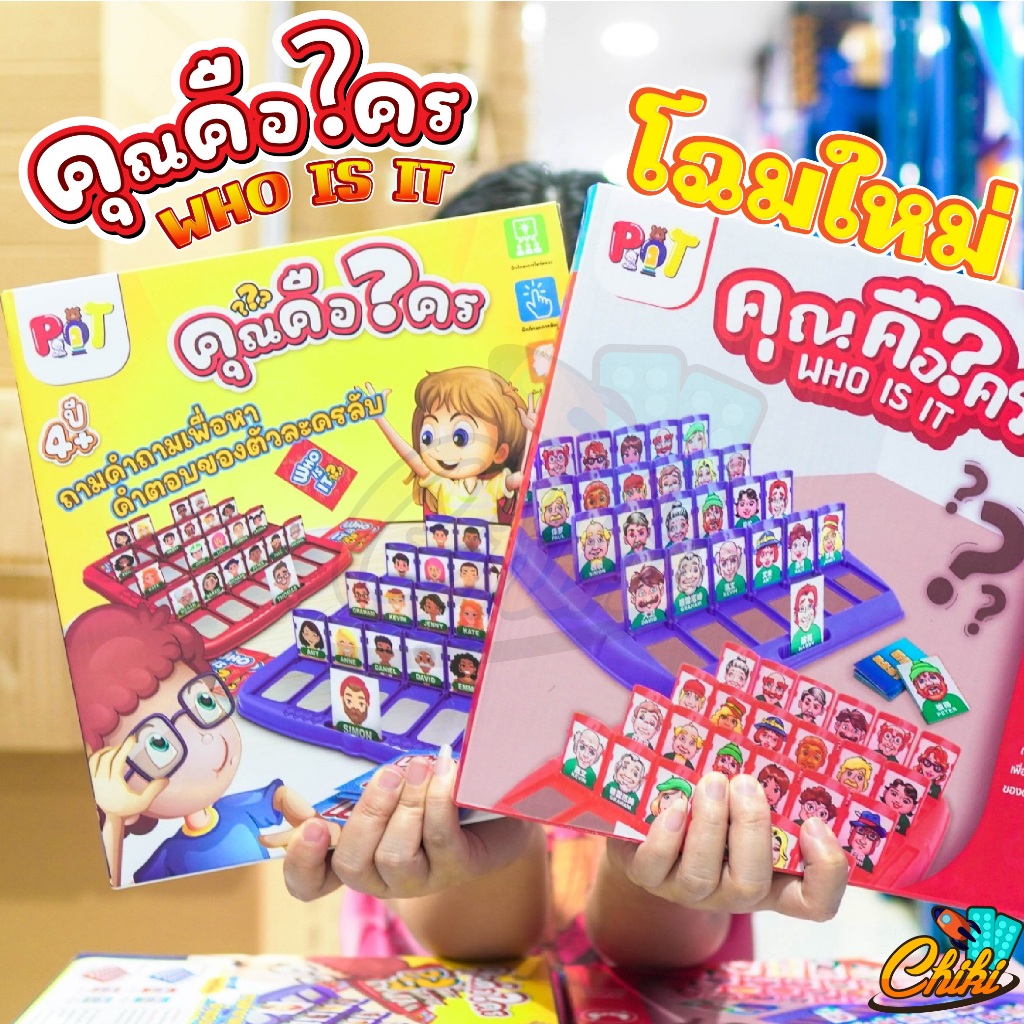 Who is it Board Game-Guess Thám Tử Tìm Nhân Chứng Trò Chơi Phổ Biến Đồ Chơi Trên Tiktok