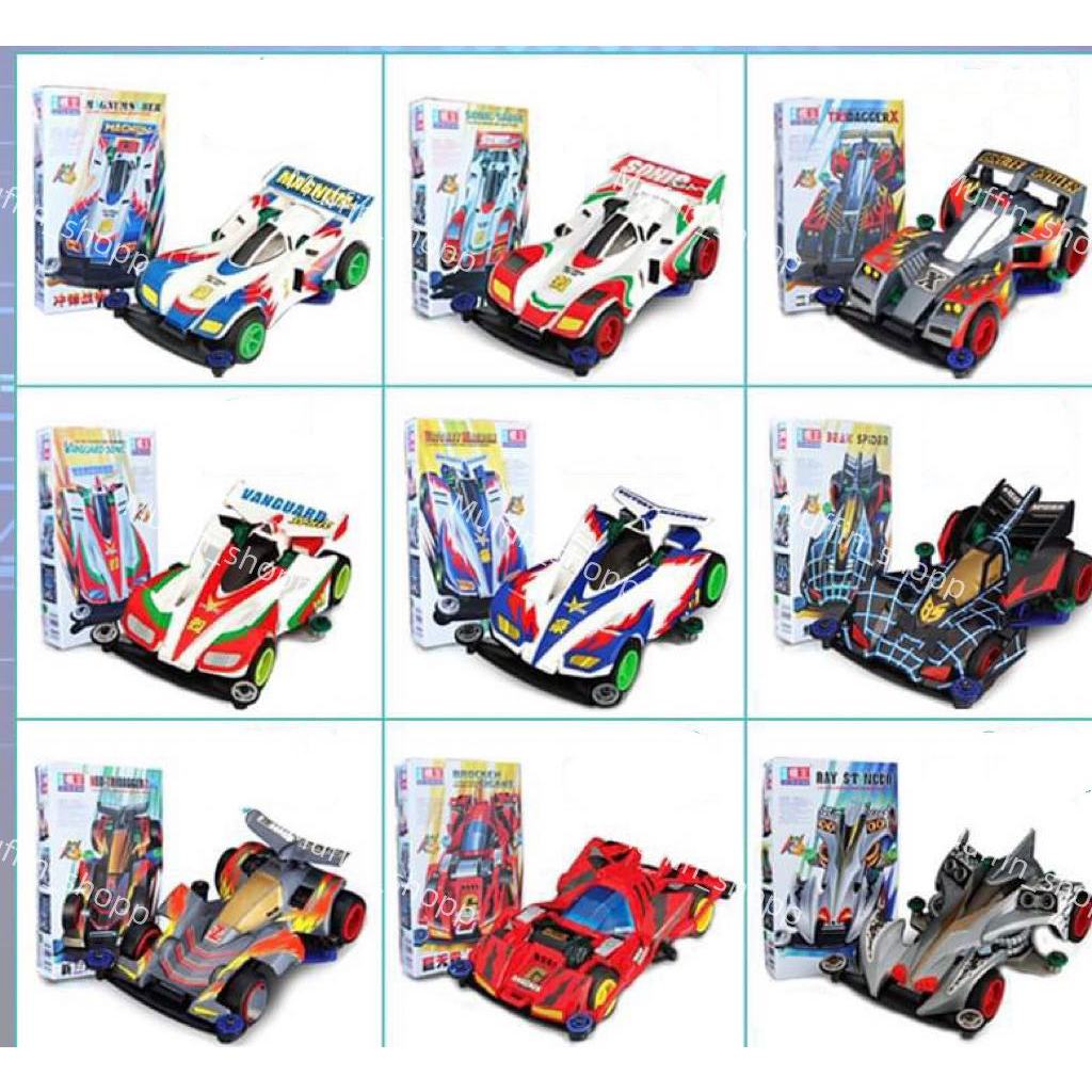 Xe Tamiya (Cao cấp) Mô hình đồ chơi trẻ em mạnh mẽ Dash Racing thập niên 90
