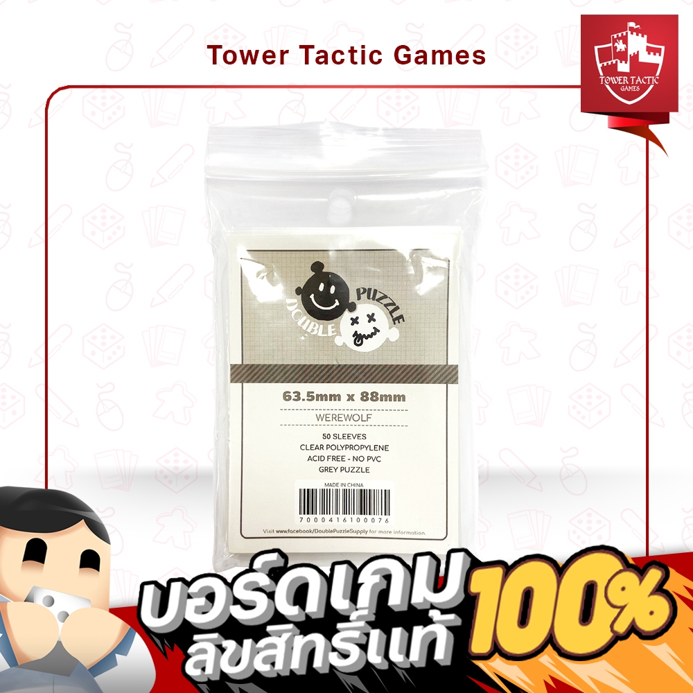 SLEEVES DOUBLE PUZZLE Card Holder-Board Game-Tower Trò chơi chiến thuật