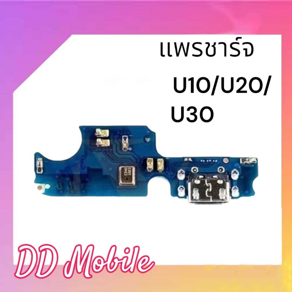 Cổng sạc U10 / U20 / U30 U10 U20 U30 Wiko U10 / U20 / U30