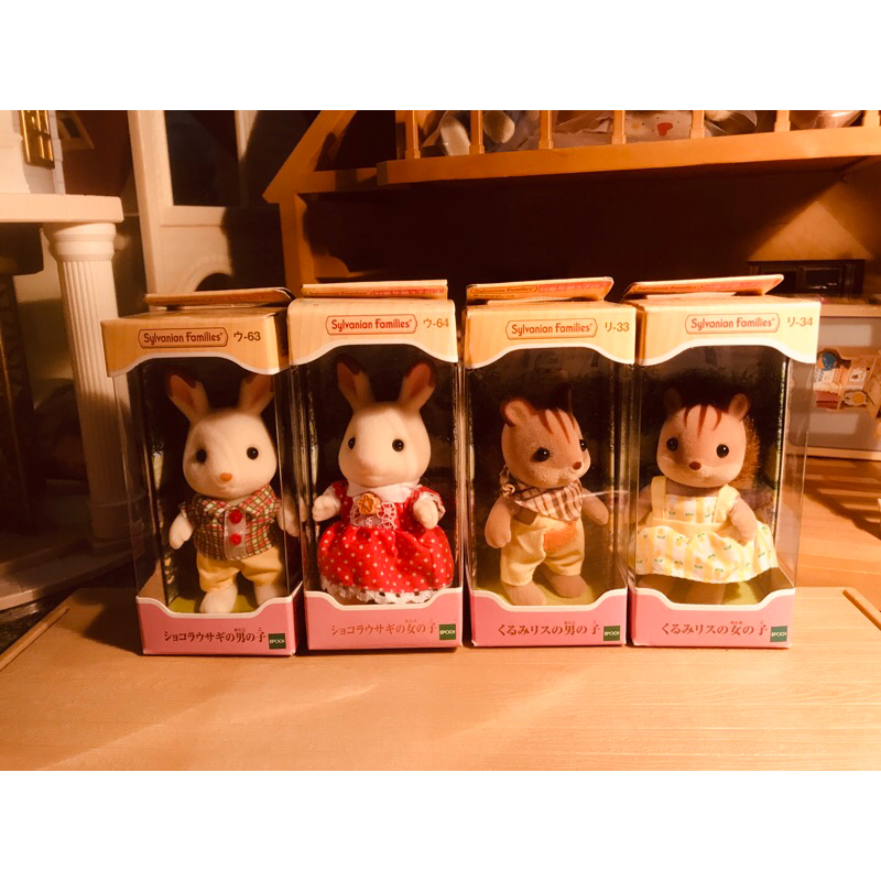 SYLVANIAN FAMILIES Gia đình S-Sylvanian (EPOCH)