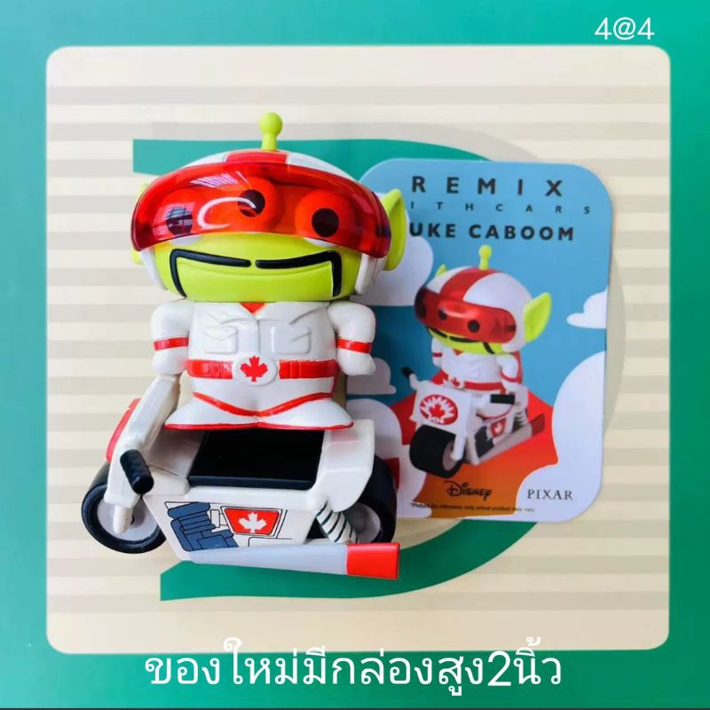 Disney Pixar Green Alien Toy Story Blind Box Model Figure