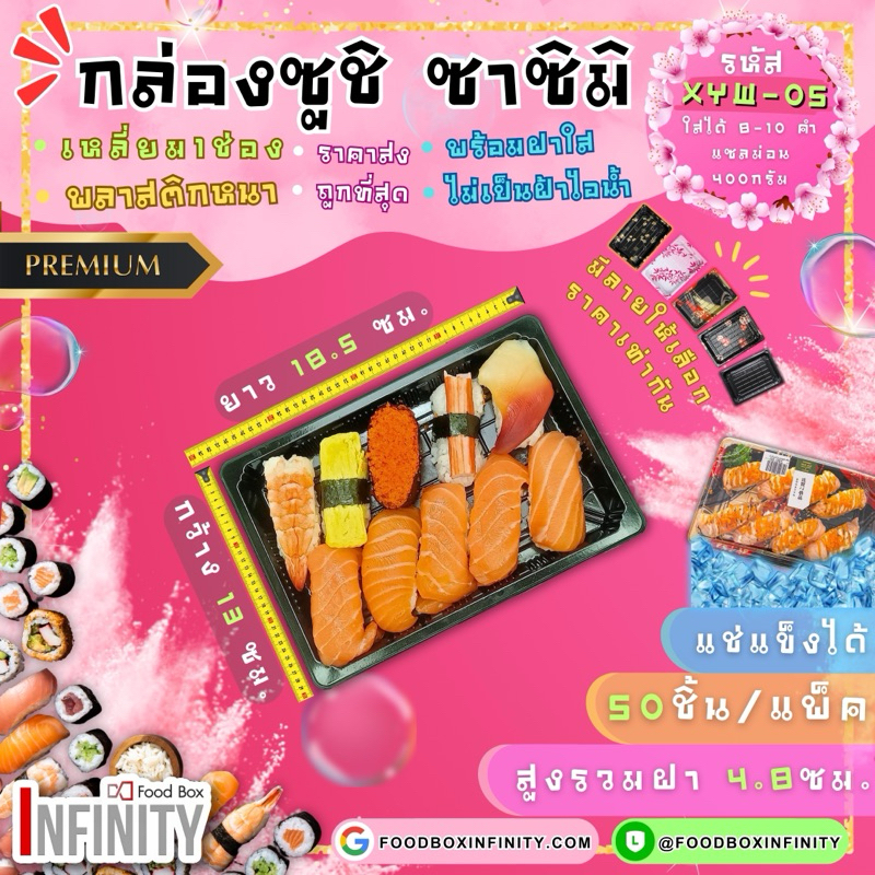 Bộ 50 + Nắp Trong XYW-05 Khay Sushi Vuông Hộp Sashimi Cá Hồi Shabu Gyoza Món Ăn Nhật Bản Món Tráng M