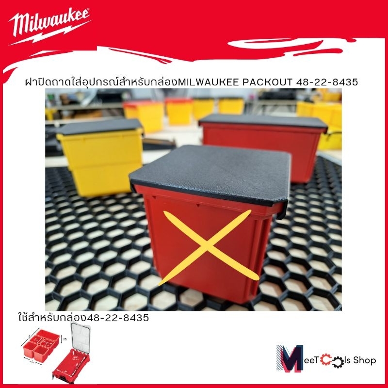 Nắp Khay Cho Thiết Bị MILWAUKEE PACKOUT48-22-8435 Hộp