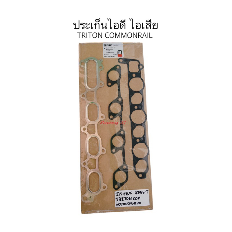 Gioăng nạp khí TRITON COMMONRAIL (Động cơ 4D56-T) ERISTIC