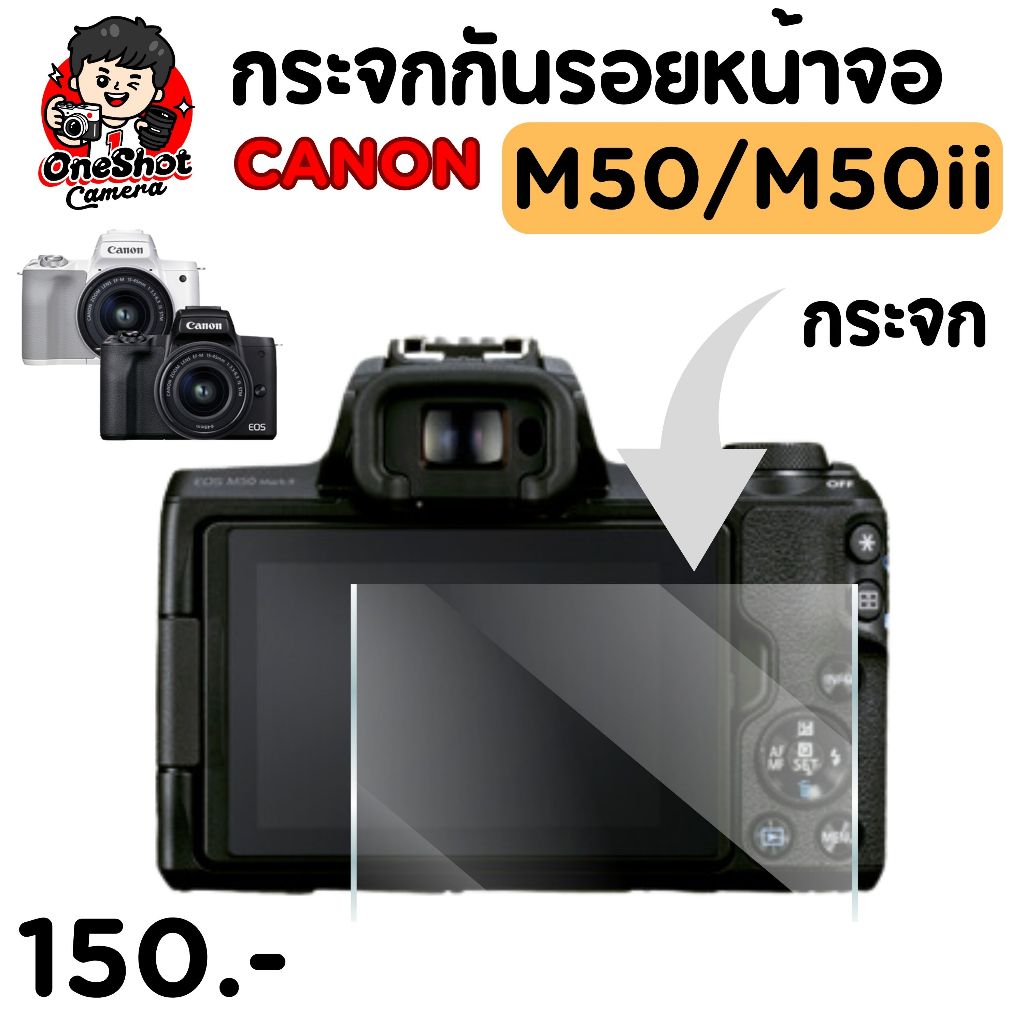 Tấm bảo vệ màn hình phía sau cho Canon EOS M50 M100 M6 M50 Và M50i M50 Mark 2 (Giao hàng nhanh chóng
