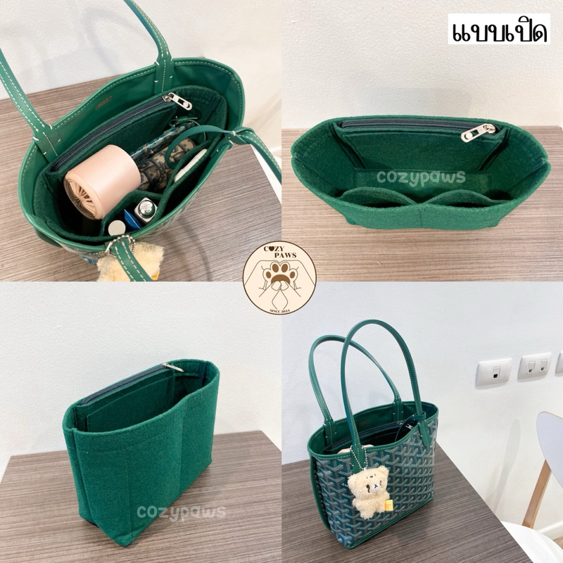 Đẩy lên túi tôi không bán túi của mình. Bộ sắp xếp Mini Goyard Anjou
