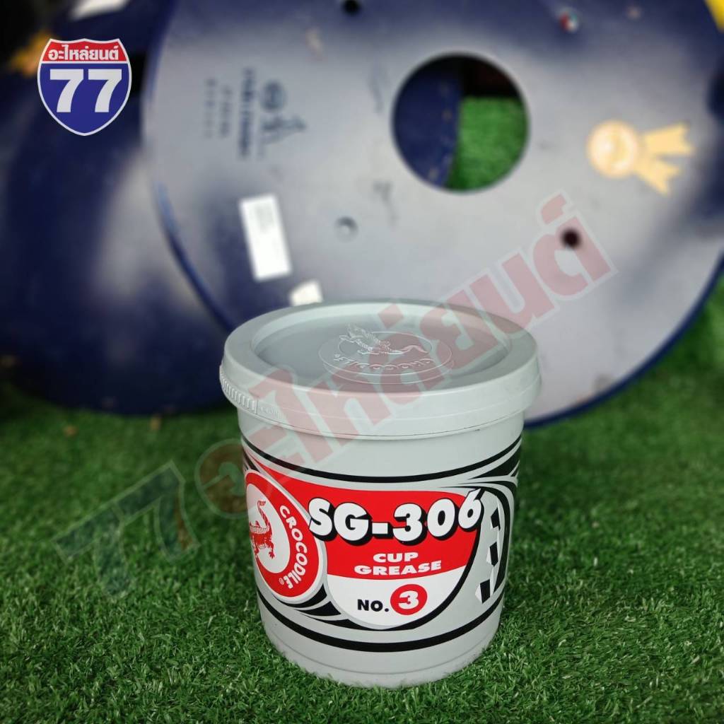 Mỡ 2KG Cá Sấu 2 Và 3