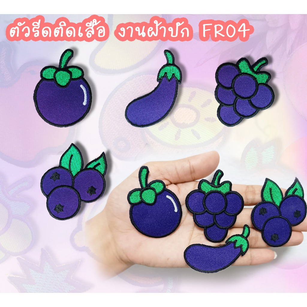 Miếng dán sắt thêu vải làm việc Mangosteen Grape Blue Blurry FR04