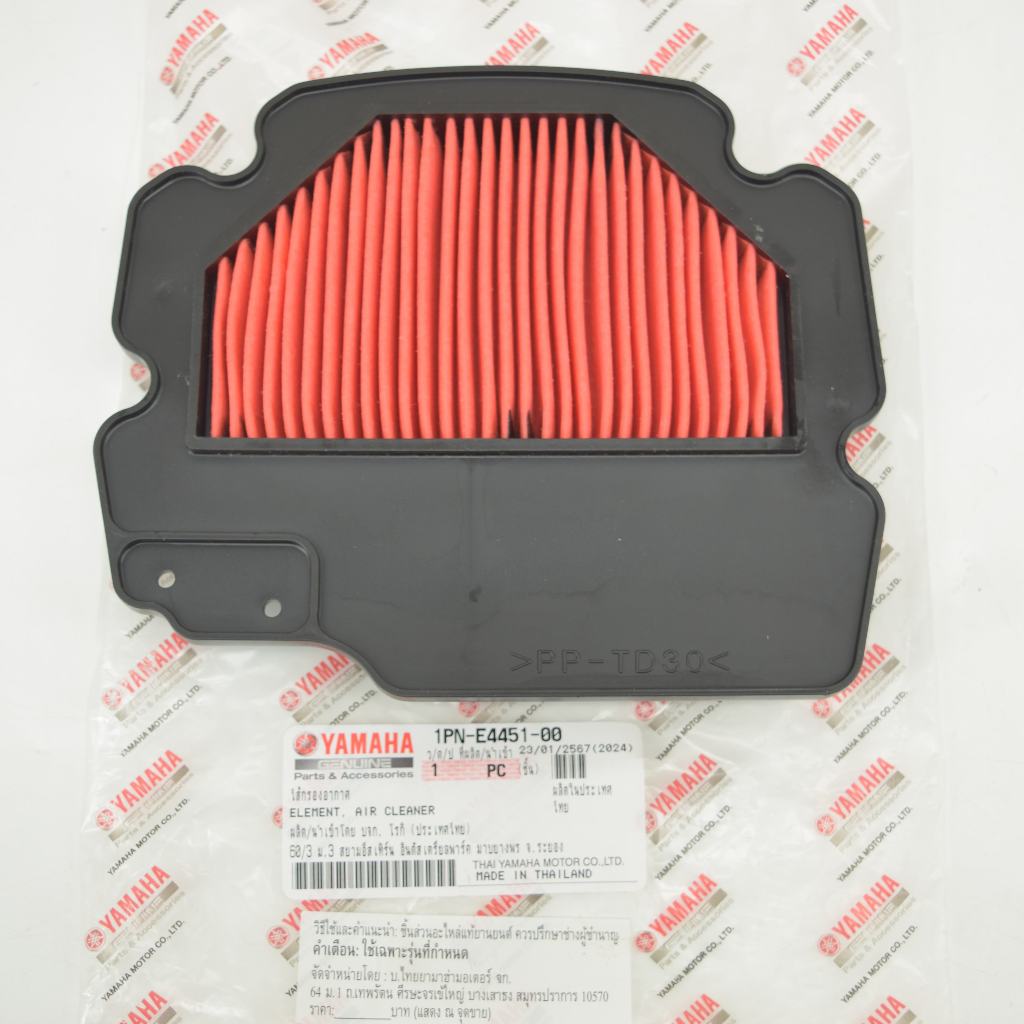 Lọc gió MIO 125I Chính hãng Yamaha / 1 Cái 1PN-E4451-00