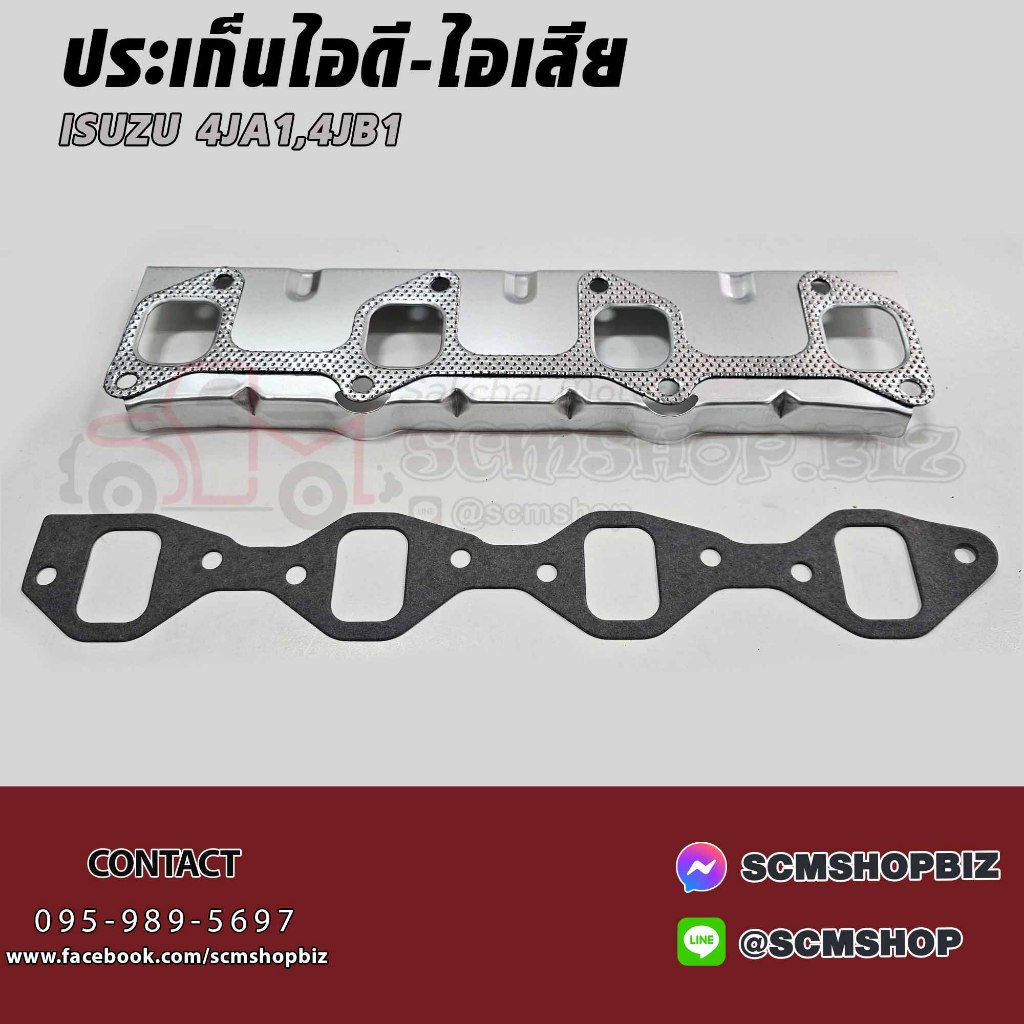 Gioăng nạp khí ISUZU TFR 4ja1 4jb1