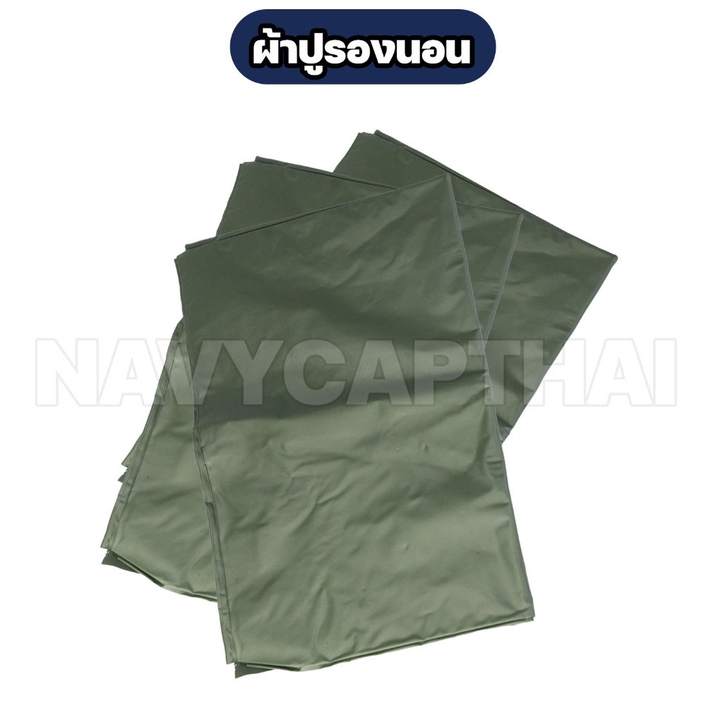 Ga trải giường R.d. Nệm cao su