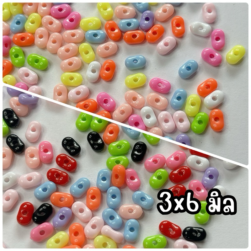 Hạt đậu A122 10g. Khoảng 180 + Diy