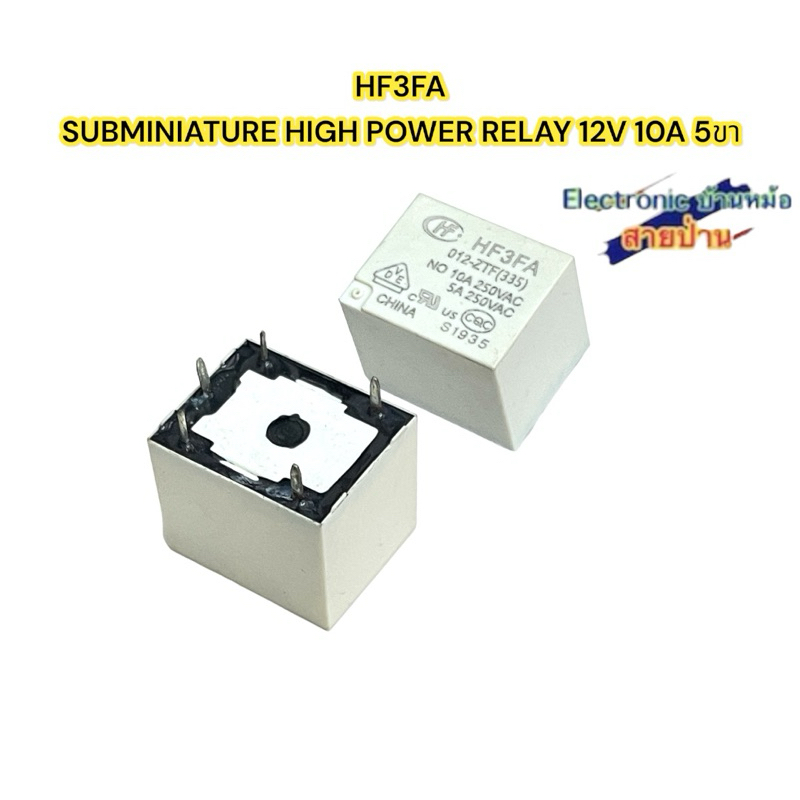 MÁY PHÁT ĐIỆN CAO HF3FA SUBMINIATURE 12V 10A 5❈ (❈25704)