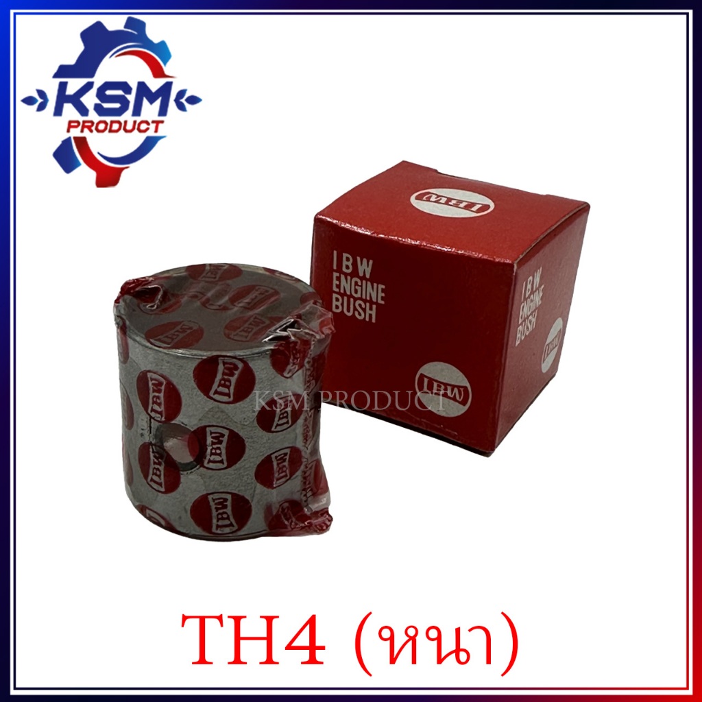 Phụ tùng thay thế cần kết nối TH4 (Dày) cho động cơ YANMAR (Phụ tùng YANMAR)