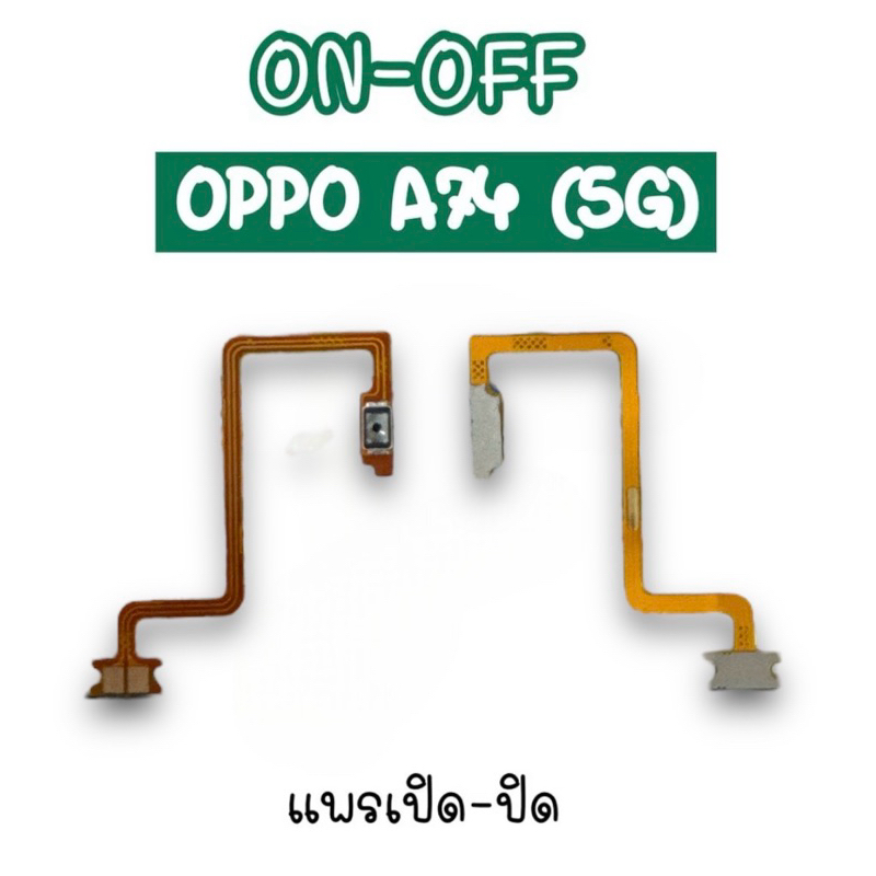 Tắt Ribbon Switch A74 (5G) -​Mở PCB bật tắt Oppo A74 (5G) A74 Nút A74