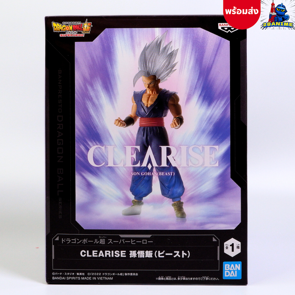 Dragon Ball Super Hero - Son Gohan (Beast) - CLEARISE (Bandai)