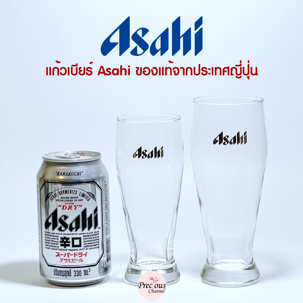 Kính bia Asahi Weizen từ Nhật Bản
