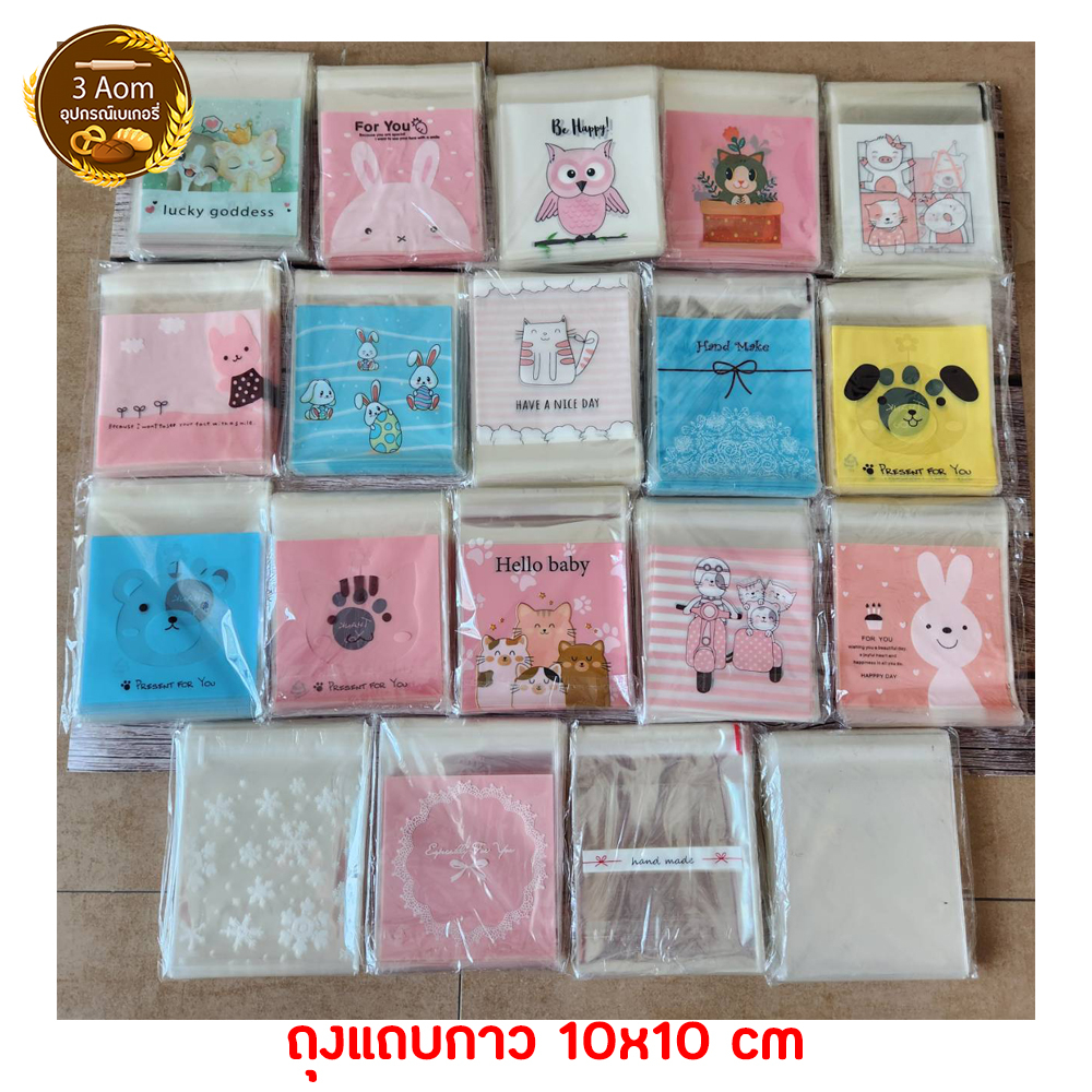 Túi Dính 10x10 Dải Thêm Bánh Quy Brownies Họa Tiết Dễ Thương Kích Thước 10x10 Cm.