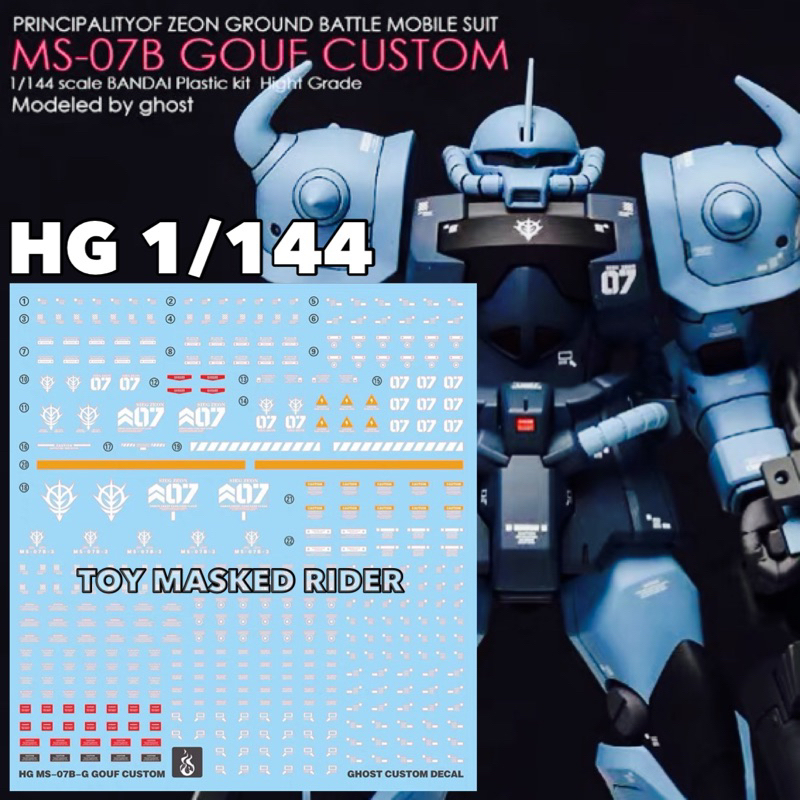 Nước DECAL GHOST HG 1 / 144 MS-07B-G GOUF TÙY CHỈNH