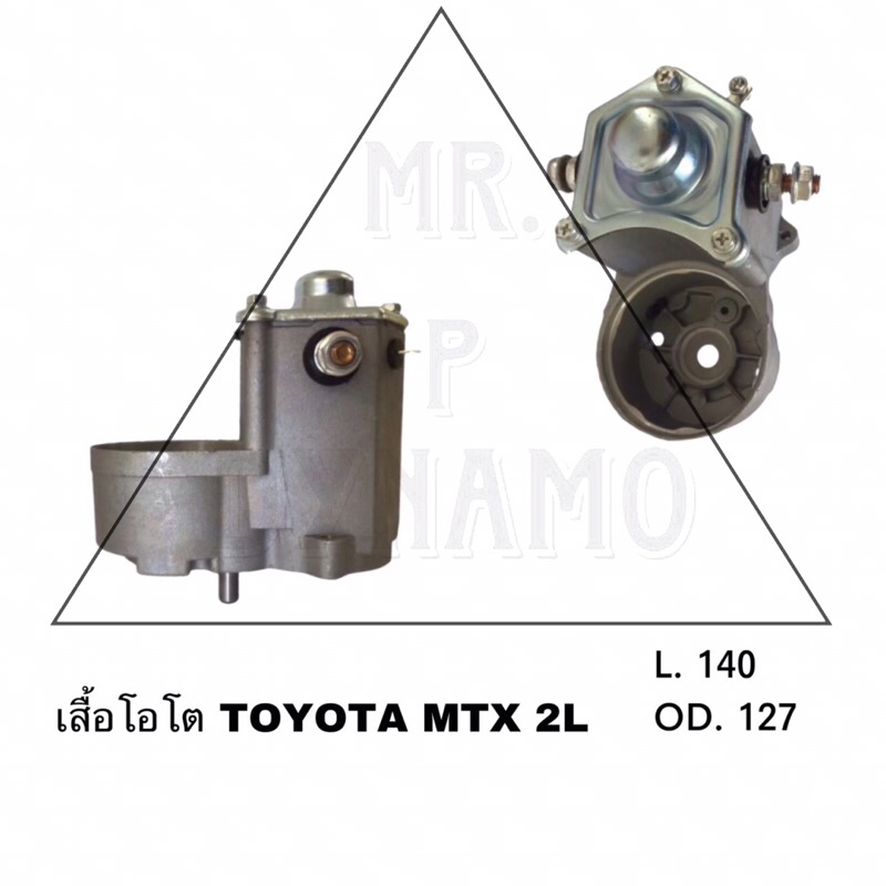Áo sơ mi Oto TOYOTA MTX 2L