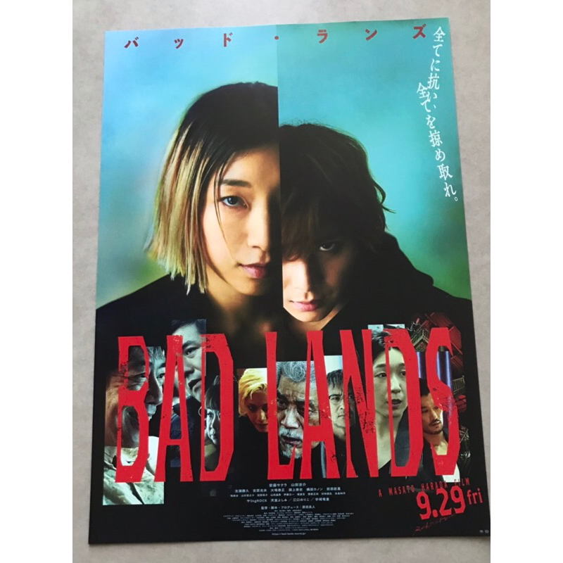 Sổ tay (Vận đơn) Phim "BAD LANDS Loại 2 Poster Từ Nhật Bản Tờ hiếm