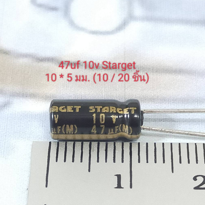 Tụ điện 47uf 10v Elna Starget