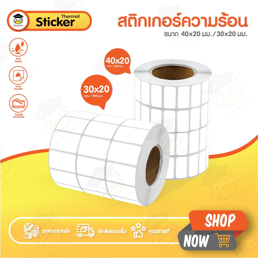 Nhãn dán giấy nhiệt Nhãn sản phẩm 40x30 30x20 Nhãn dán trực tiếp nhỏ