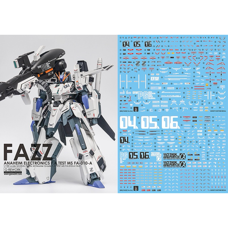 ️ GHOST DECAL MG 1 / 100 FAZZ GUNDAM Blacklight Glow