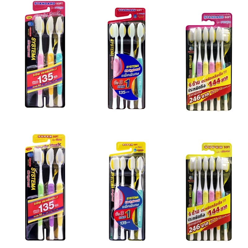 Systema Bàn Chải Đánh Răng Systemma Mẫu Ban Đầu Bàn Chải Tóc Mềm Tiêu Chuẩn Extra Super XL Gói 3 4 6