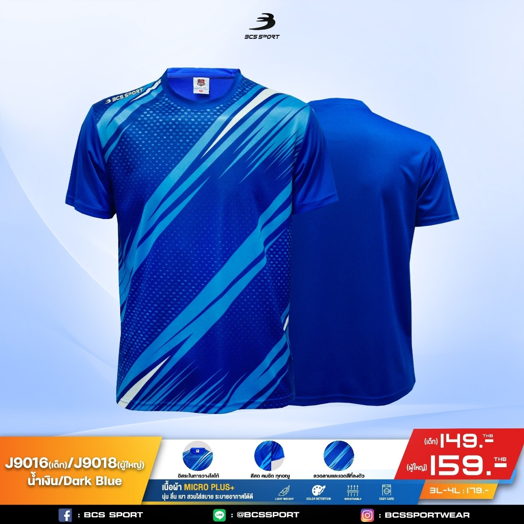 Áo Sơ Mi Thể Thao In Hình Cổ Tròn BCS SPORT UNISEX Xanh J9018-J9016