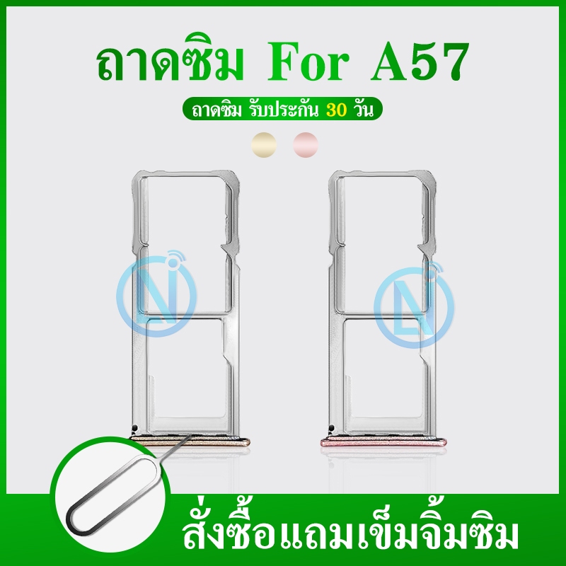 Thẻ khay SIM OPPO A57 / A39 Giá đỡ A57 A39