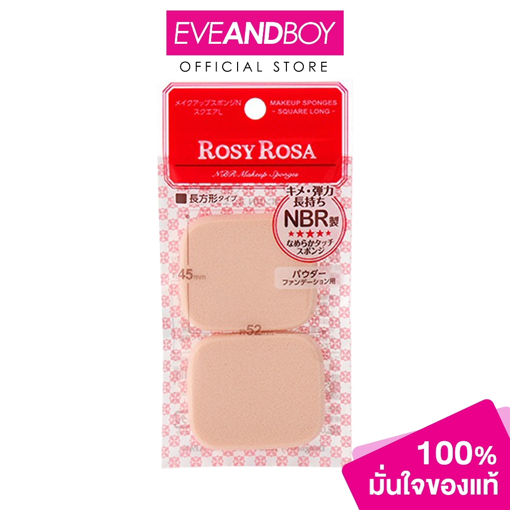 ROSY ROSA-Sponge 2P Square L (1 CÁI) 2P Puff 2 Miếng