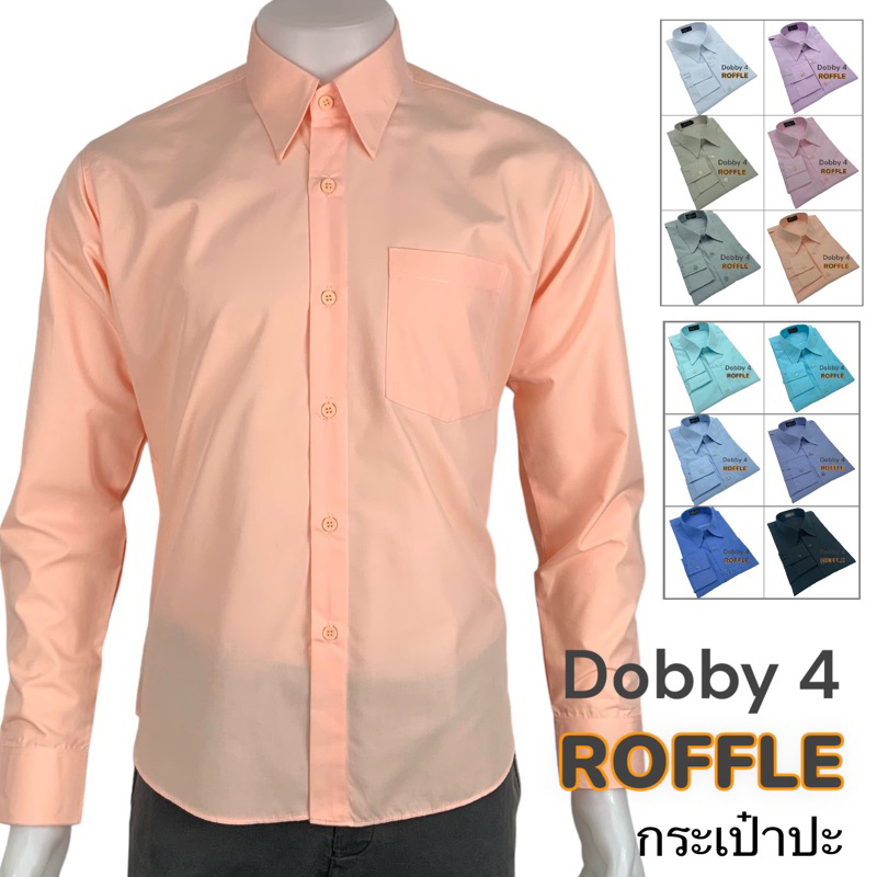 Áo sơ mi có cổ Vải DOBBY Slim Fit dài tay [DOBBY 4]