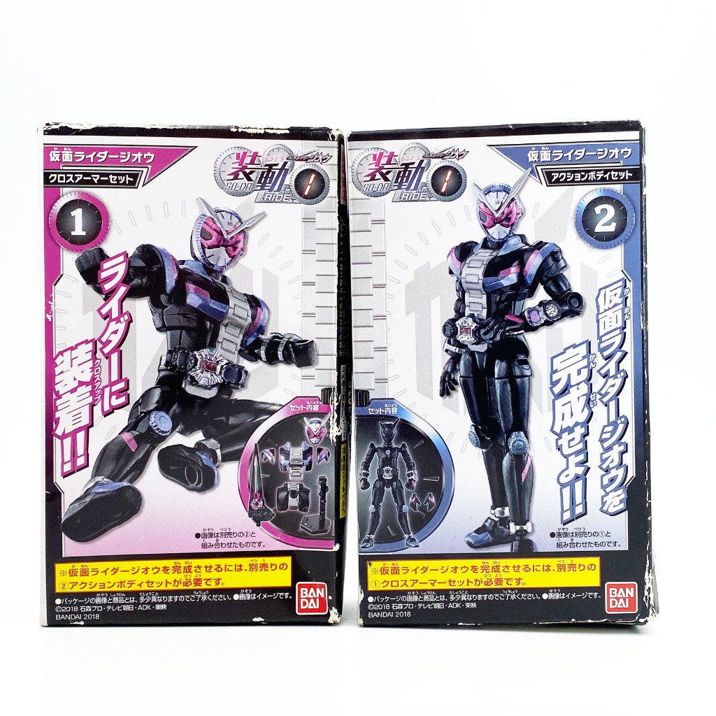 SO-DO Kamen rider Zi-O Ride 1 Red Ant SODO che mặt Geo ZiO