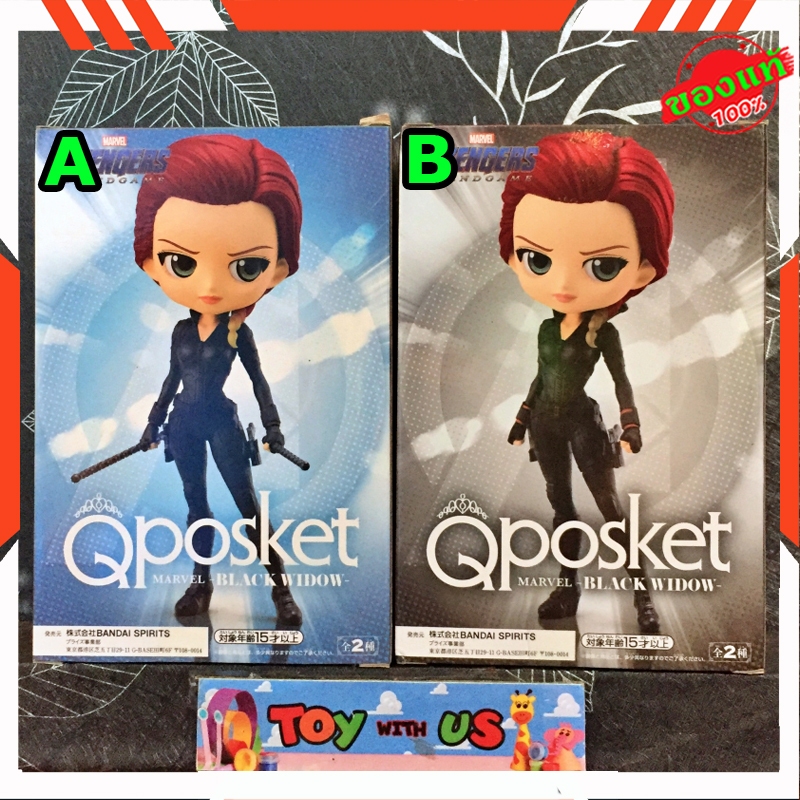 BANDAI Q POSKET FIGURE: MARVEL AVENGERS END GAME-BLACK WIDOW / (Authentic FIGURE JP Lot)