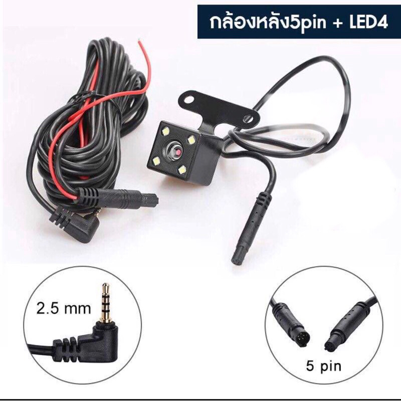 Camera quan sát phía sau ô tô 5 chân HD 4LED 5 mét