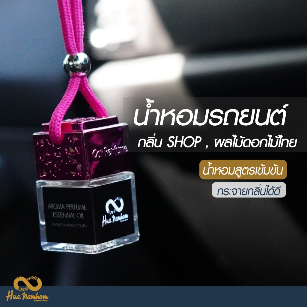 Nước Hoa Ô Tô Vuông Treo Chai Màu Hồng Anode Cap 8ml