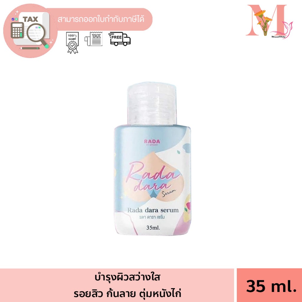 Serum White Lip Rada Dara được sử dụng cho nách Mông Groin 35 Ml.