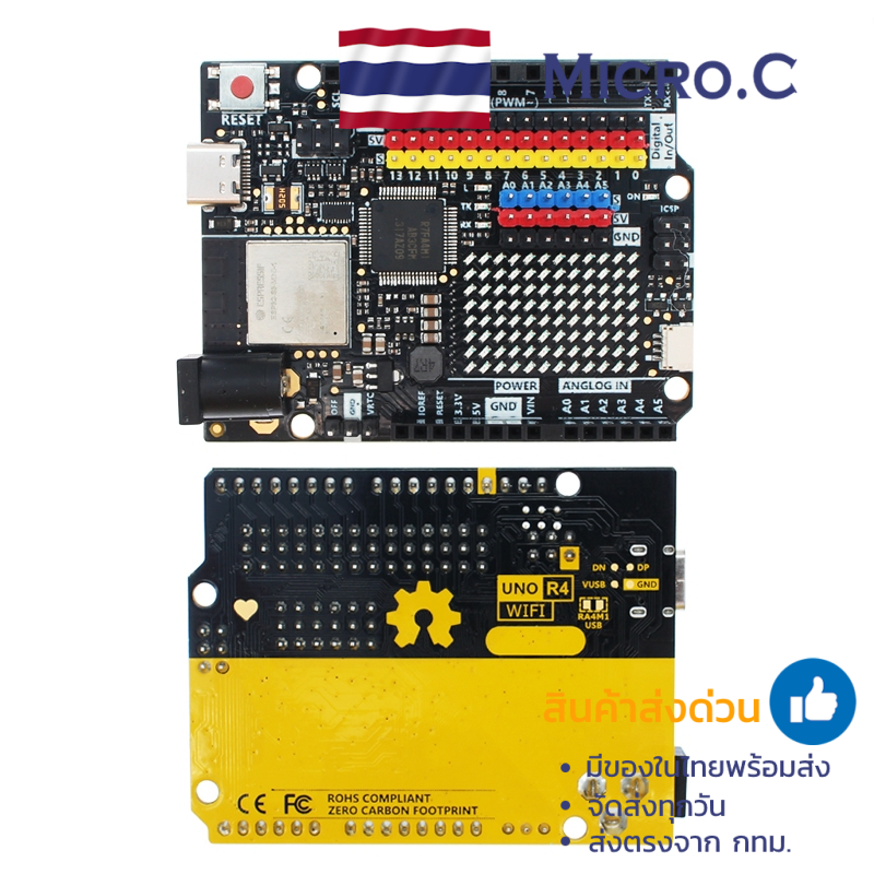 Uno R4 Minima Type-C USB ESP32-S3 Phiên bản WIFI Arduino (1 ❈ ้ น)