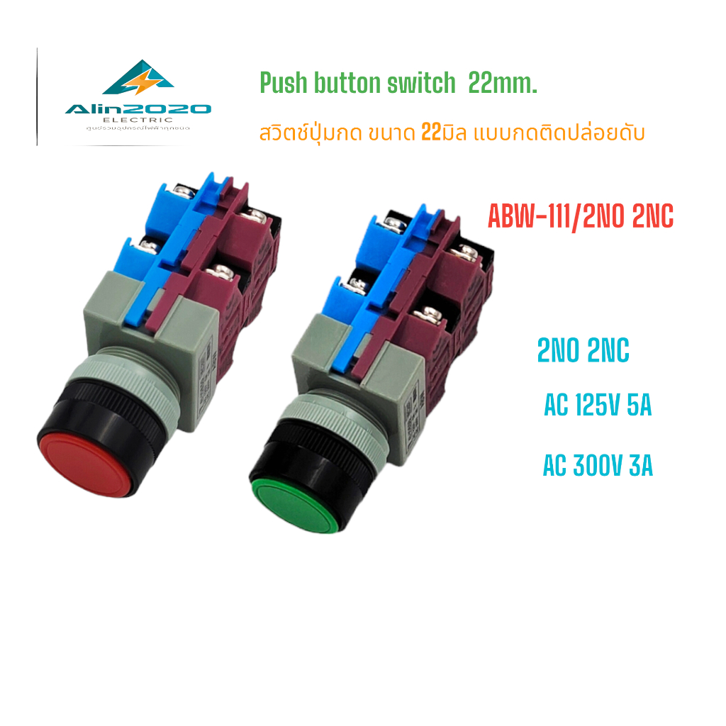 ABW-111 / 2NO2NC Nút Nhấn Kích Thước 22 Mm Nhấn-On Loại AC300V 3A 2NO 2NC Đỏ Xanh Vàng