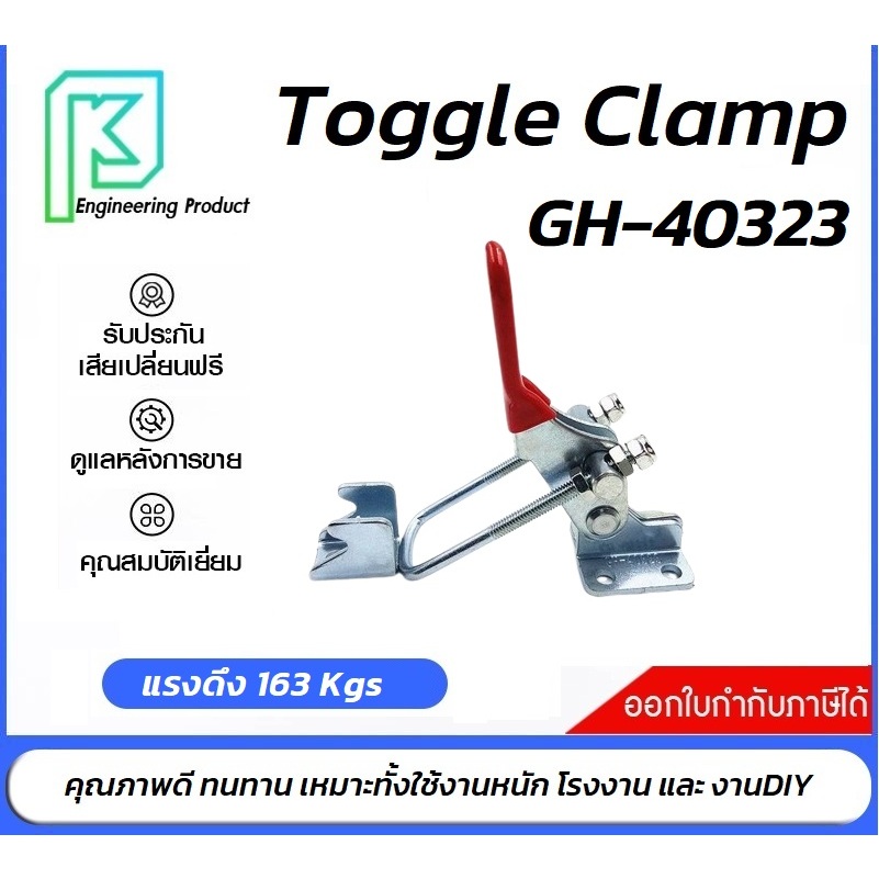 Kẹp chuyển đổi GH-40323 Loại kéo chim Kích thước nhỏ Tomkle GH40323 Hóa đơn thuế Có sẵn