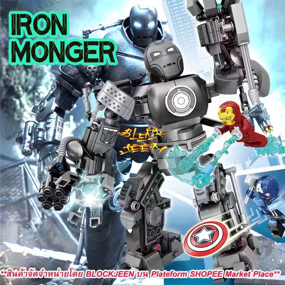 Siêu anh hùng Iron Man Monger Armor Robot Avengers Endgame Khối xây dựng Avenger Hero