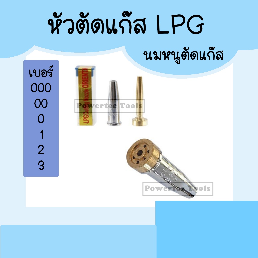 Phụ tùng phương Đông Đầu cắt Gas Chuột Sữa LPG Vòi phun số 000 00 0 1 2 3 Từ Đài Loan