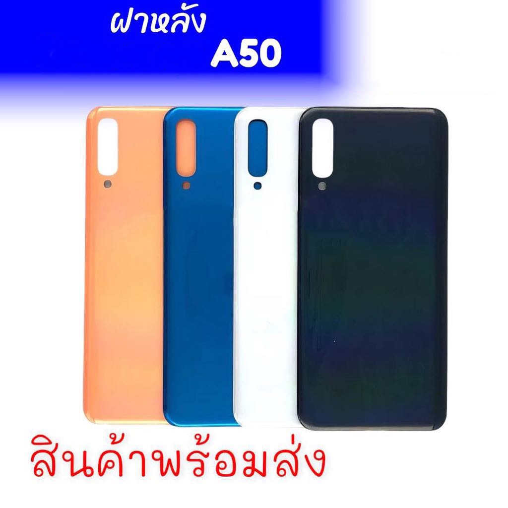 Ốp điện thoại A50 A50 A50 A50 A50 A50