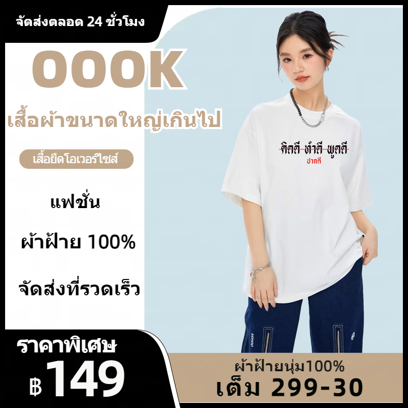(Giao hàng trong 24 giờ) OOOK Giao hàng chính thức 24 giờ-Áo sơ mi Songkran Kid Dee Do It Well Speak